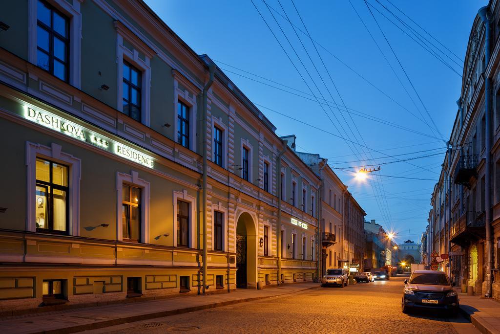 Dashkova Residence Sankt Petersburg Zewnętrze zdjęcie